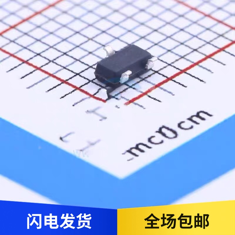HAL13S 251** 全极霍尔开关 低功耗高灵敏度磁控开关 SOT23 贴片