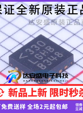 原装正品 LTC4120IUD#PBF QFN-16 LGHB 400mA 降压型电池充电器