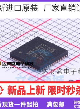 原装 | NRF51822-QFAB-R N51822 QFN48 低功耗蓝牙无线集成IC芯片