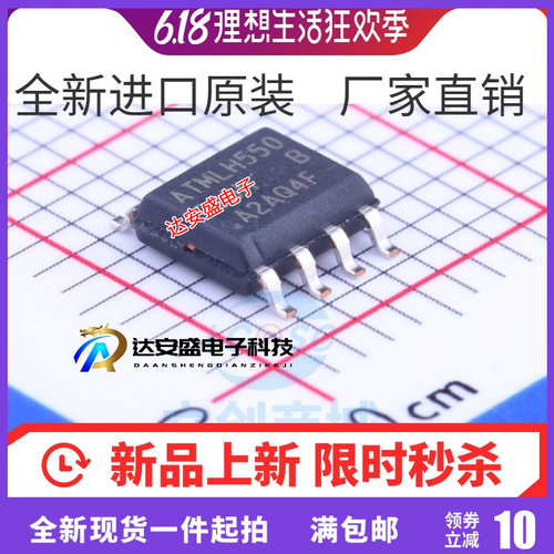 原装AT24C256C-SSHL-T 丝印2EC L AT24C512C-SSHD-T 2FC D SOP8