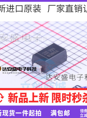 全新 B360A-13-F B360A DO-214AC SMA 贴片二极管 B36