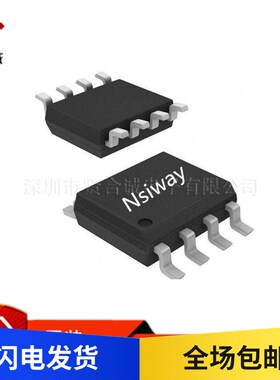 NS6116 贴片SOP8 8-30V输入 3.1A输出同步降压稳压器 全新原装