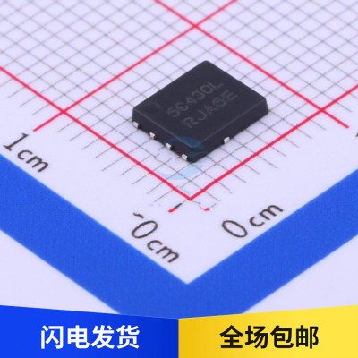 全新原装 NTMFS5C430NLT1G 丝印 5C430L MOS场效应管 贴片 DFN-5
