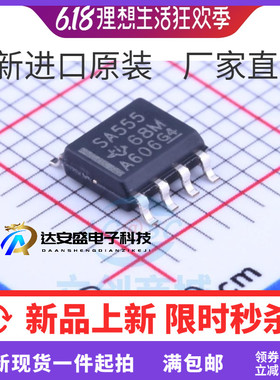 运算放大器 RC4558ID RC4558IDR RC4558 R4558I SOP8