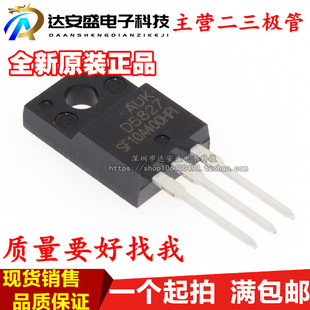 SF10A400H SF10A400HPI TO-220F 全新原装进口 等离子常用二极管