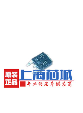 MJD31CT4G TO-252 大功率晶体管 三极管 现货 量大可议价