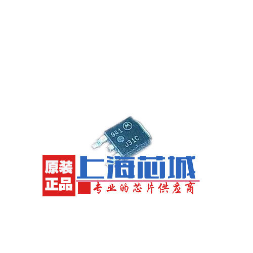 MJD31CT4G TO-252 大功率晶体管 三极管 现货 量大可议价