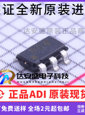 原装正品 ADR130AUJZ ADR130AUJ ADR130 丝印ROW R0W SOT23-6