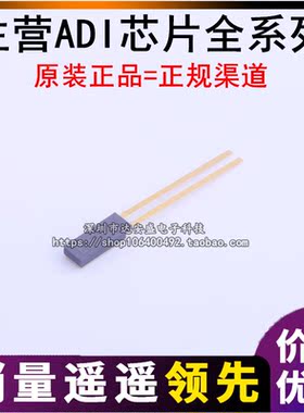 全新原装 AD590KF FPAK-2/TO-92 AD590JF AD590LF 温度传感器芯片