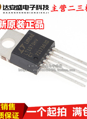 LT1070HVCT LT1070HV 高效开关稳压器 TO-220 电源开关稳压三极管