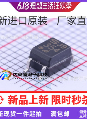 PC354NJ0000F PC354N PC354 354 SOP4全新原装进口贴片4脚光耦