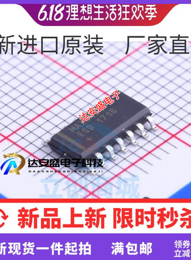 全新原装 MAX3491ESD MAX491CSD EESD ECSD 489  +T SOP14