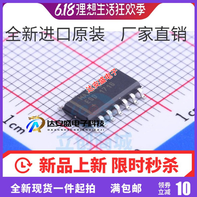 全新原装 MAX3491ESD MAX491CSD EESD ECSD 489  +T SOP14