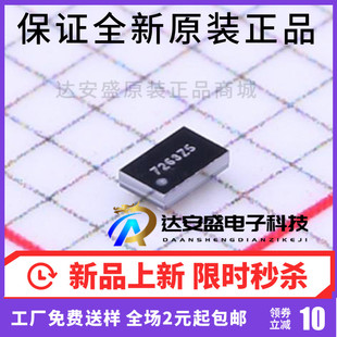 原装正品 TPS22922BYZPR TPS22922 丝印7263Z5 SOP-8 负载驱动器