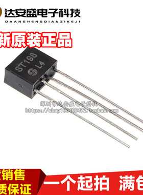ST198 ST198A 光电开关 直插DIP-4 进口全新原装现货 直接拍下