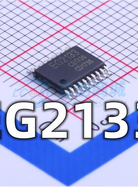 全新 EG2133 封装TSSOP-20 三相半桥驱动IC芯片 现货供应