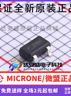 原装正品 ME2804A33M3G SOT23 电压3.3V 升压DC-DCZ转换器 稳压器