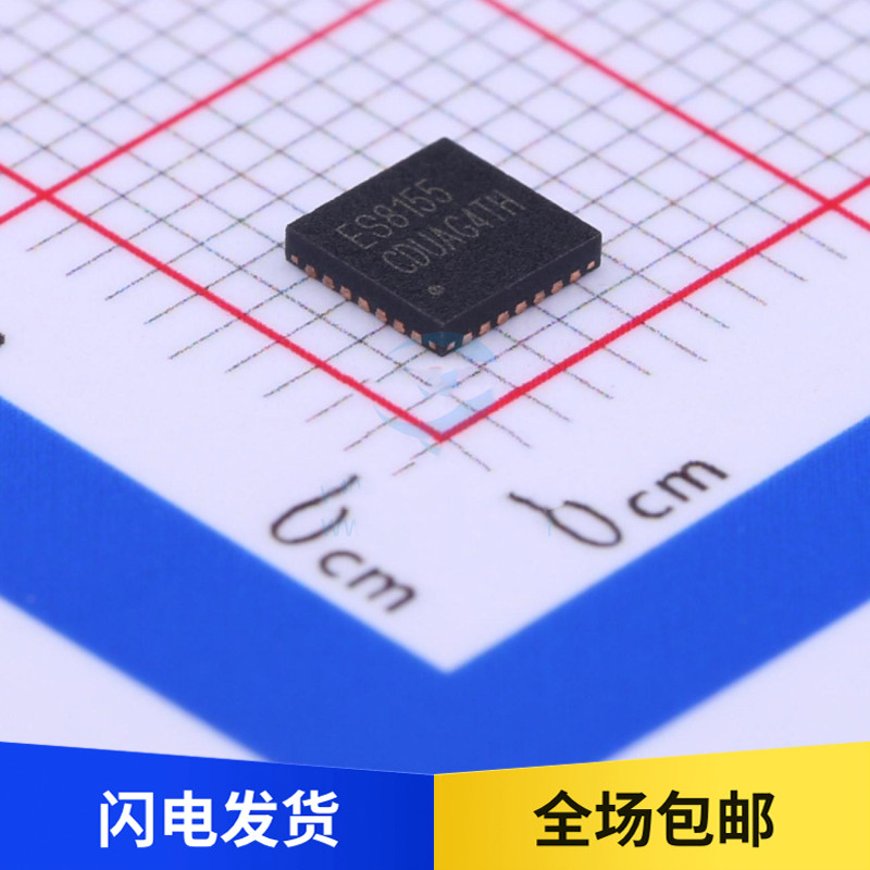 全新原装 ES8155音频解码IC编解码芯片集成电路贴片 QFN28