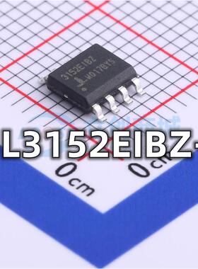 全新 ISL3152EIBZ-T 封装SOIC-8 RS-485/RS-422收发器IC芯片