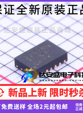 原装正品 TPS22976NDPUR 丝印22976N  双路负载开关 WSON14