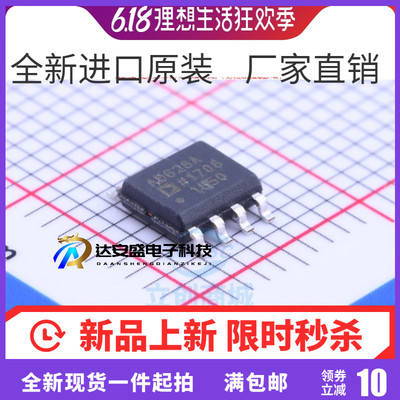原装 |AD628ARZ AD628 AD628AR SOP 贴片放大器芯片  正品现货