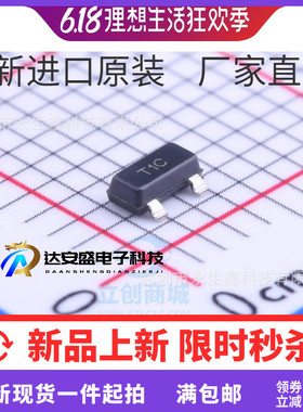全新原装现货 LM61CIM3 SOT-23 丝印T1C 模拟输出温度传感器