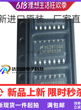 LMC660AIMX LMC660AIM LMC660IM SOP-14 集成电路 IC芯片