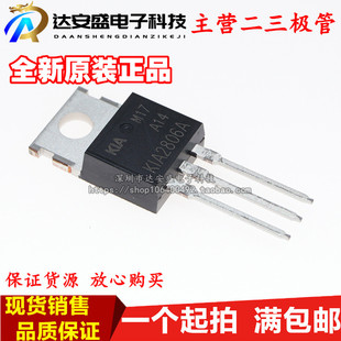 KIA2806A 直插TO-220 MOS管场效应管160A 60V