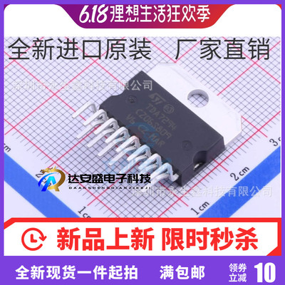 全新原装TDA7294V 线性-音频放大器/功放IC/ 100V/100W