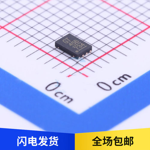 全新 GT24C32B-2UDLI-TR 丝印GT45B EEPROM存储器 32KB 贴片 DFN8