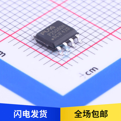 全新原装 P25Q80H-SSH-IT 印P25Q80H FLASH存储器芯片 贴片 SOP8