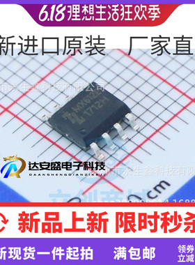 全新原装 MX612E 有刷直流1-2节锂电池马达驱动电路IC芯片SOP-8