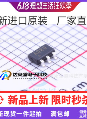 MAX1555EZK MAX1555 丝印ADRU SOT23-5 电池管理芯片IC 全新原装