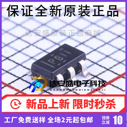原装正品 TPS76330DBVR SOT23-5 贴片 丝印PBII 低压差线性稳压器