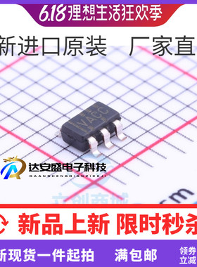 全新原装 TLV2211CDBVR 贴片SOT23-5 丝印：VACC 热卖库存
