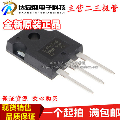 全新国产 IRFP4568 IRFP4568PBF 场效应管 TO-247 171A 150V