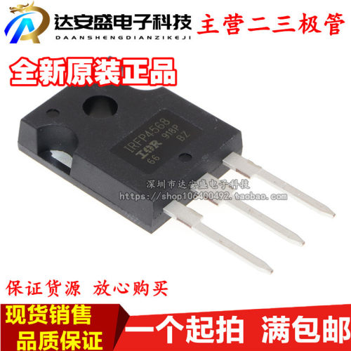 全新国产 IRFP4568 IRFP4568PBF 场效应管 TO-247 171A 150V