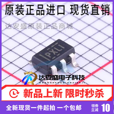 原装 2061 TPS2061CDBVR USB电源控制器 SOT-23-5 丝印：PXLI