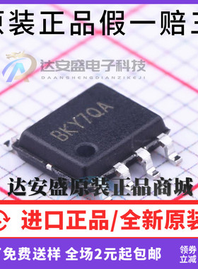 原装正品  SY58813FAC 原装全新 丝印BKY SOP-8 现货