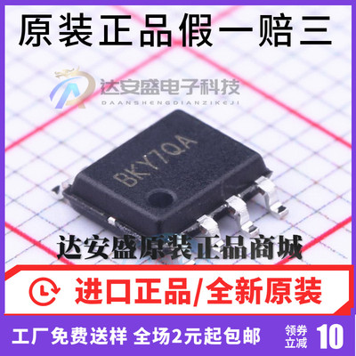 原装正品  SY58813FAC 原装全新 丝印BKY SOP-8 现货