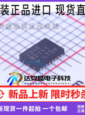 LTC2946IDE#PBF 丝印2946 DFN-16 全新原装 电源监控芯片