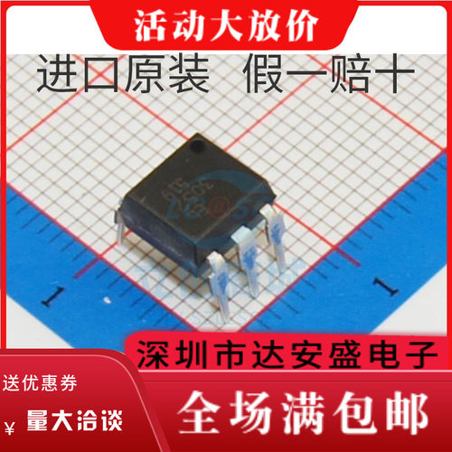 直插 EL3052 DIP-6 10ma/600V 可控硅驱动光耦 全新原装
