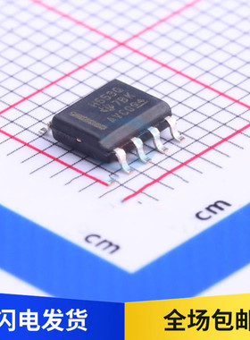 原装 HVDA553QDRQ1 丝印H553Q CAN收发器 驱动器芯片 贴片 SOP-8