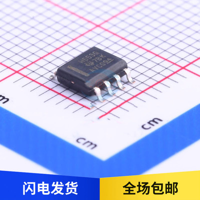 原装 HVDA553QDRQ1 丝印H553Q CAN收发器 驱动器芯片 贴片 SOP-8