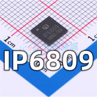 全新 IP6809 封装QFN-40 15W无线充电源电芯片 现货供应