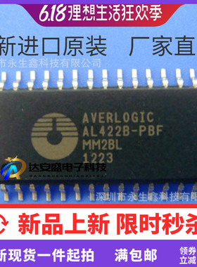 AL422B-PBF AL422B AL422 贴片 SOP-28 频帧存储器芯片 原装热卖