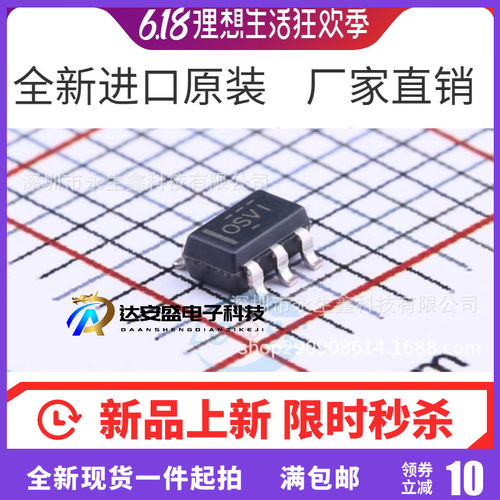 原装正品 贴片 OPA170AIDBVR 丝印OSVI SOT23-5 精密放大芯片