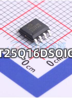 全新 XT25Q16DSOIGU 封装SOP-8 16Mbit储存器芯片 现货供应