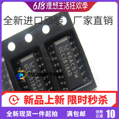 UCC3818AD UCC3818 UCC3818ADR SOP16贴片功率因数修正IC芯片原装