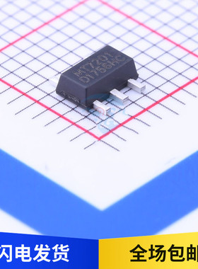 全新原装 MT7201C 丝印MT7201 LED恒流驱动器IC芯片 贴片 SOT89-5